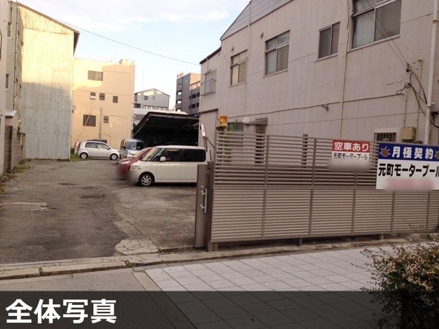 駐車場写真