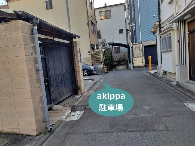 駐車場写真