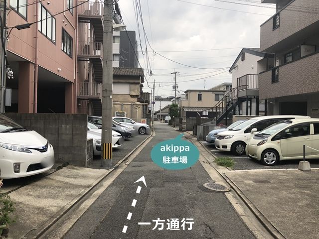 駐車場写真
