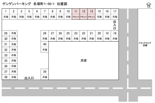 ゲンゲンパーキングの駐車場写真
