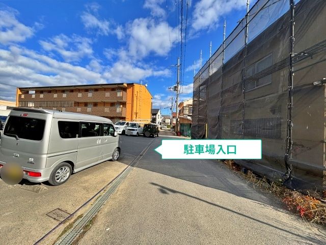 駐車場写真