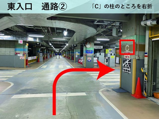梅田DTタワー地下3階駐車場 24時間パック【利用可能時間：6:00～23:00】※高さ155cmの駐車場写真