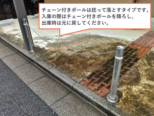 駐車場詳細写真