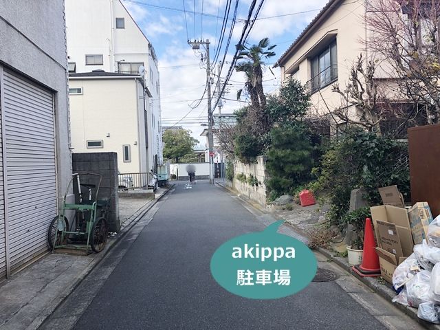 駐車場写真
