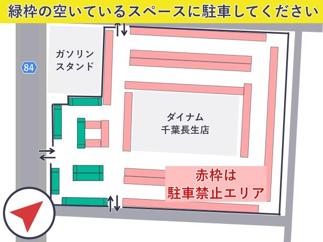 ダイナム千葉長生店駐車場の駐車場写真