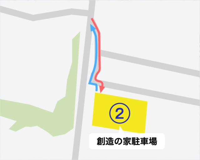 ②創造の家駐車場【第39回須坂みんなの花火大会公式】の駐車場写真