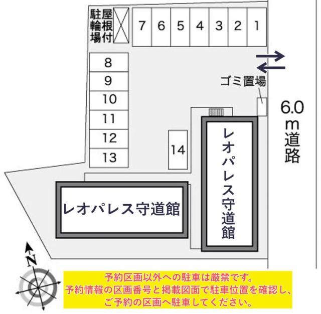 レオパレス守道館駐車場【26912】の駐車場写真