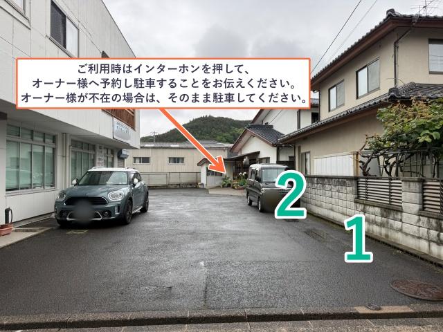 森合字南戸ノ内8-5☆アキッパ駐車場の駐車場写真