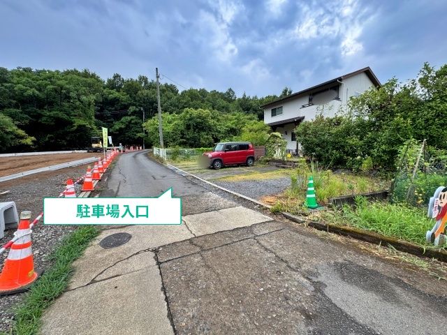 駐車場写真