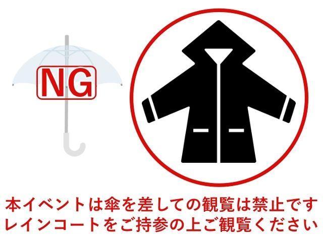 【有料席】Cブロック・イス席の駐車場写真