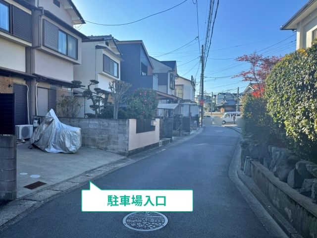 駐車場写真
