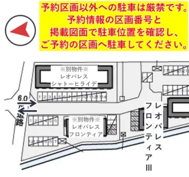 レオパレスフロンティアⅢ駐車場【33983】の駐車場写真
