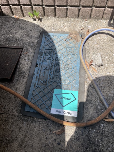 [866b3]下馬5丁目24 個宅アキッパ駐車場の駐車場写真