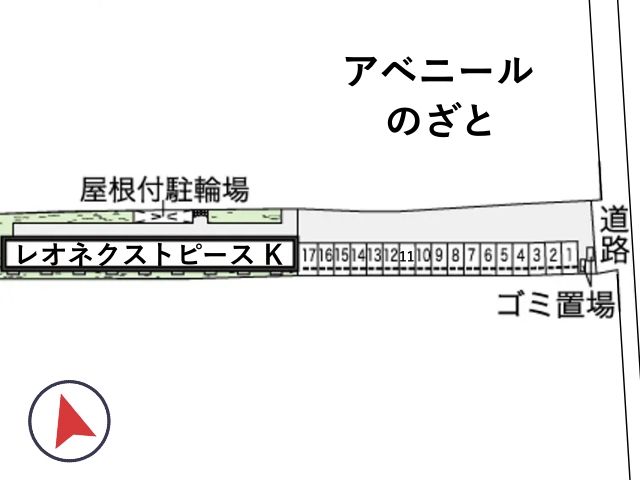 レオネクストピース K駐車場【45672】の駐車場写真