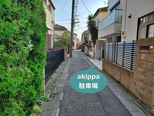 駐車場写真