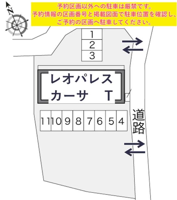 レオパレスカーサ T駐車場【23174】の駐車場写真