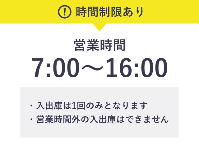 【7:00～16:00パック】OIT梅田タワー駐車場の駐車場写真