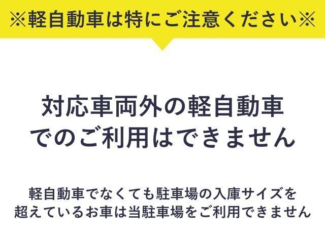 駐車場詳細写真