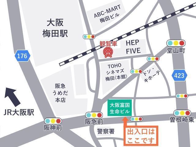 【10/18(土)淀川花火大会宿泊パック】大阪富国生命ビル【ご利用時間：15:00〜翌朝11:00】の駐車場写真