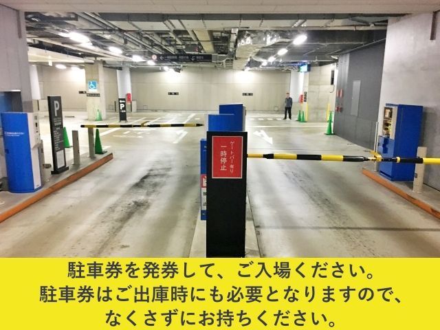 【10/18(土)淀川花火大会宿泊パック】大阪富国生命ビル【ご利用時間：15:00〜翌朝11:00】の駐車場写真