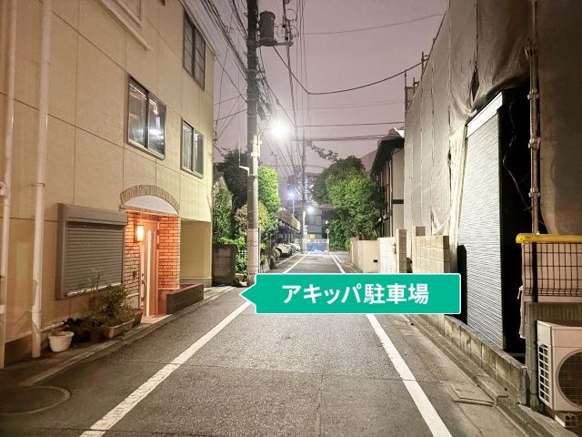 大森西5丁目17-18▽アキッパ駐車場の駐車場写真