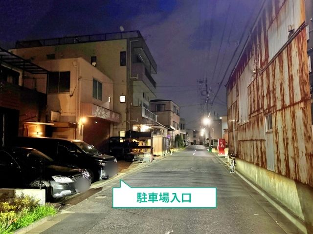 駐車場写真