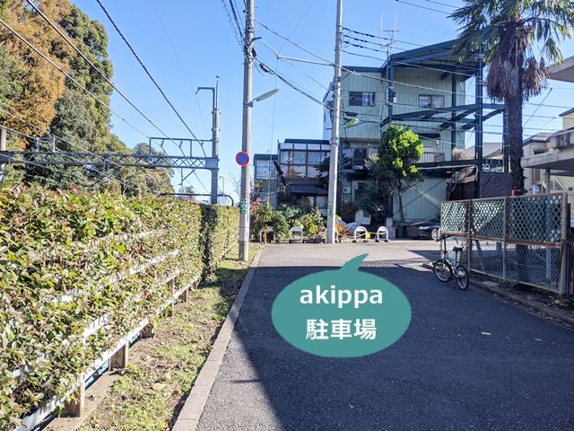 【予約制】akippa 代沢1丁目駐車場の写真URL1