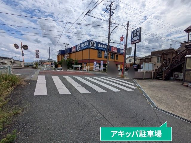 稲葉工務店×アキッパ駐車場の駐車場写真