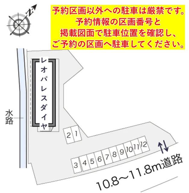 レオパレスダイヤ駐車場【18007】の駐車場写真