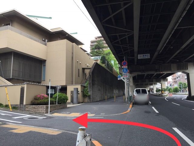 ▼首都高速5号池袋線よりお越しの場合▼本城寺の道を左折