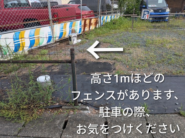 木村パーキングP1の駐車場写真