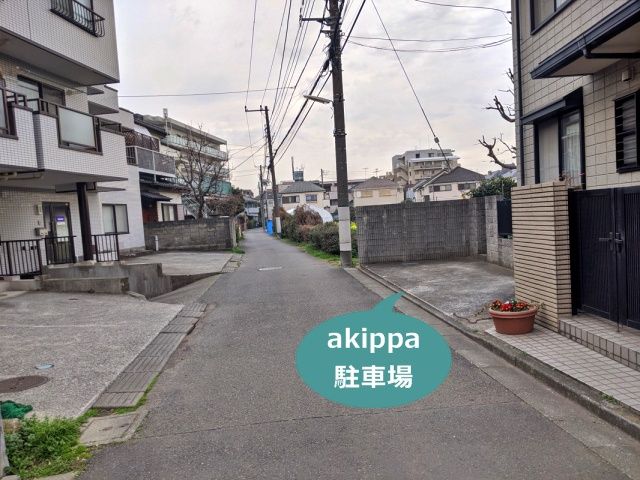 駐車場写真