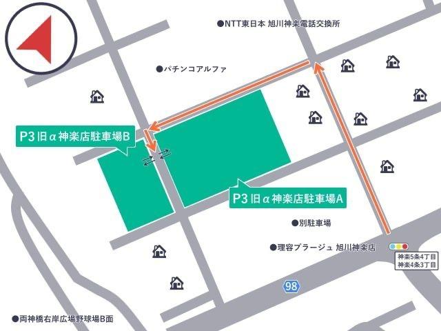 P3 旧α神楽店駐車場【利用時間：AM 6:00〜13:00まで】※入庫時間：AM 6:00〜8:00までの駐車場写真