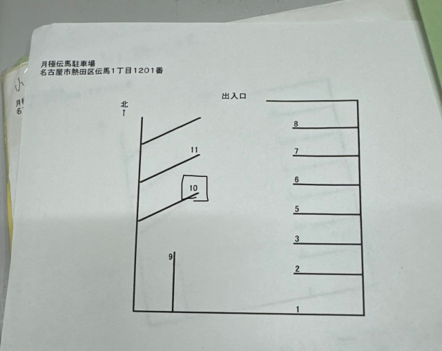 熱田駐車場　 熱田区伝馬1丁目12-23-2の駐車場写真