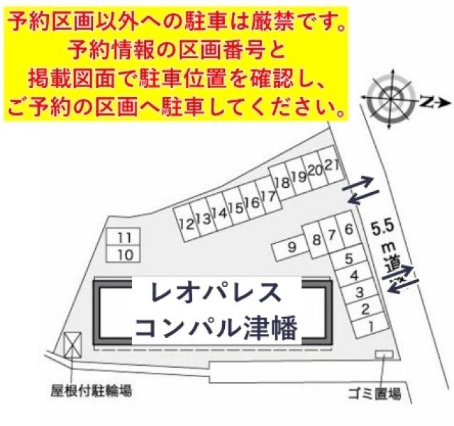 レオパレスコンパル津幡駐車場【37763】の駐車場写真
