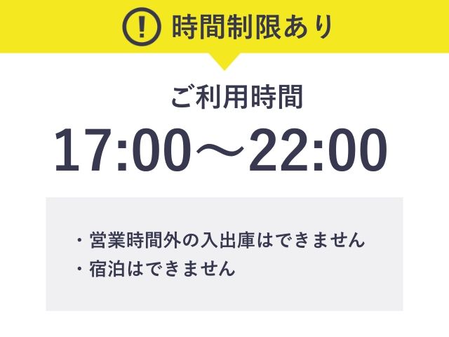 ※ナイトパック 銀座四丁目タワー駐車場【機械式】【利用時間:17:00〜22:00】の駐車場写真