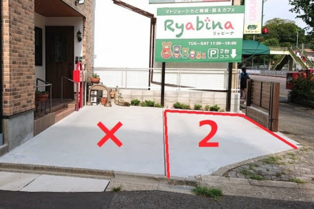 リャビーナ駐車場【2】の駐車場写真