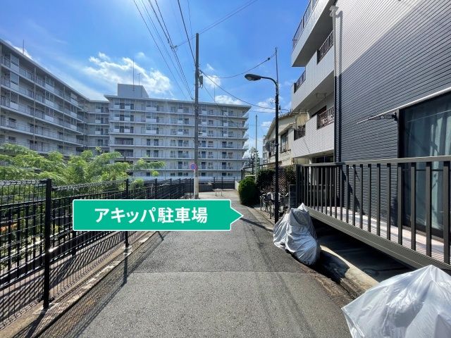 駐車場写真