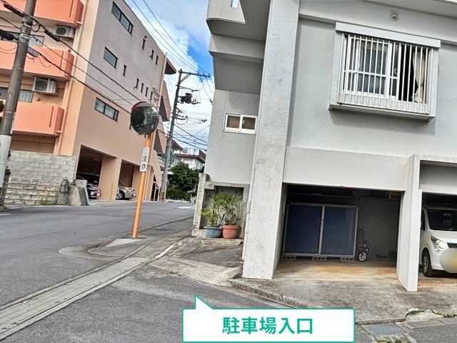 駐車場写真