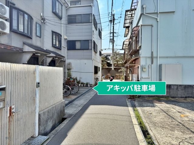 駐車場写真