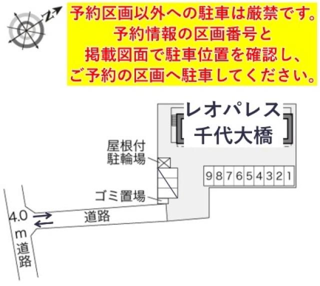 レオパレス千代大橋駐車場【28913】の駐車場写真