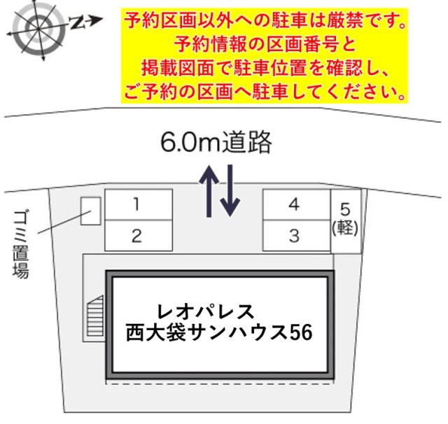 レオパレス西大袋サンハウス56駐車場【22963】の駐車場写真