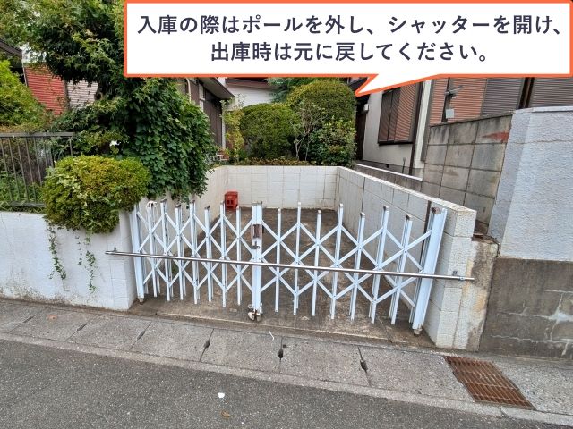 藤原1丁目12-25アキッパ駐車場の駐車場写真