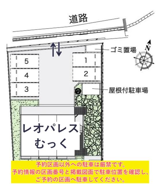 レオパレスむっく駐車場【43988】の駐車場写真
