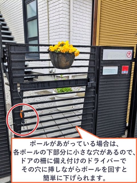 山口1001田中宅あきっぱ駐車場の駐車場写真