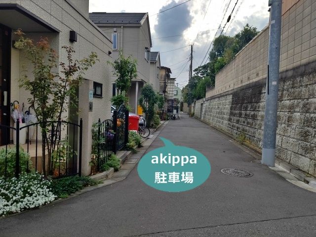 駐車場写真