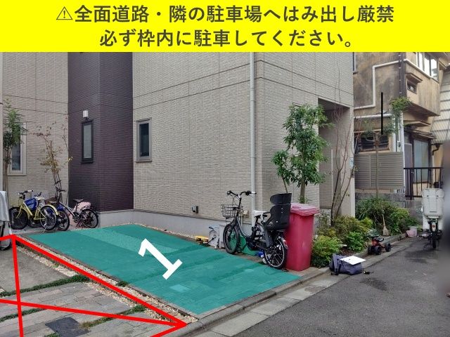 駐車場詳細写真
