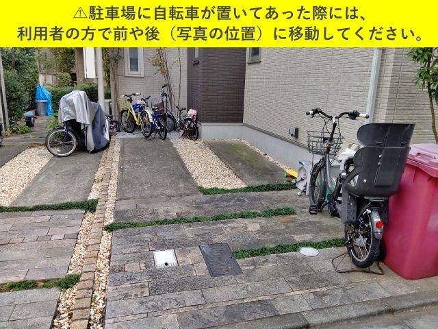 駐車場詳細写真