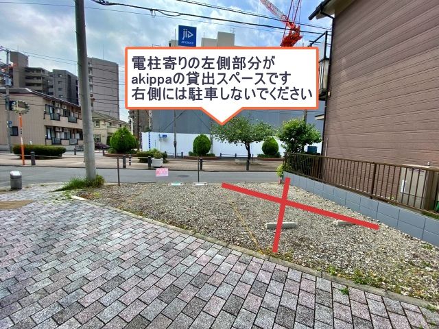 駐車場写真