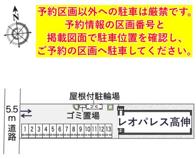 レオパレス高伸駐車場【46964】の駐車場写真